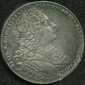 Лот: 2960947. Фото: 1. Копия серебряной монеты 1727. Россия до 1917 года