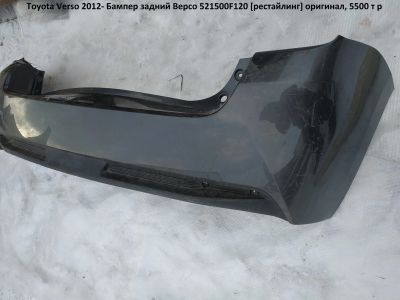 Лот: 12989293. Фото: 1. Toyota Corolla 180 Решетка,120... Кузов