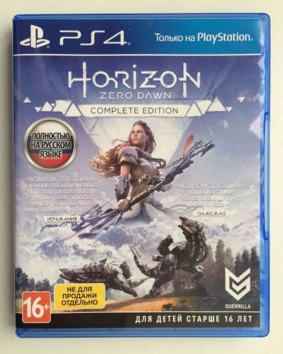 Лот: 16549890. Фото: 1. Horizon Zero Dawn Complete Edition... Игры для консолей