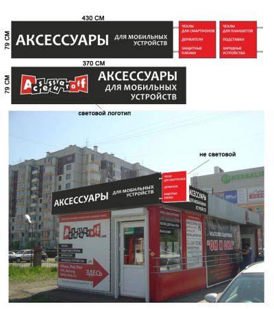 Лот: 3096280. Фото: 1. Вывеска угловая из алюминиевого... Рекламные материалы и оборудование