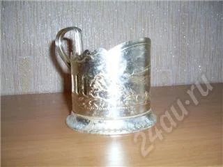 Лот: 490931. Фото: 1. Подстаканник. Кружки, стаканы, бокалы