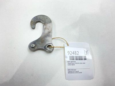 Лот: 23606566. Фото: 1. Крюк двигателя Toyota Mark Ii... Двигатель и элементы двигателя