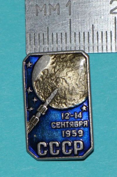 Лот: 7524234. Фото: 1. Знак космос. 12-14 сентября 1959... Сувенирные