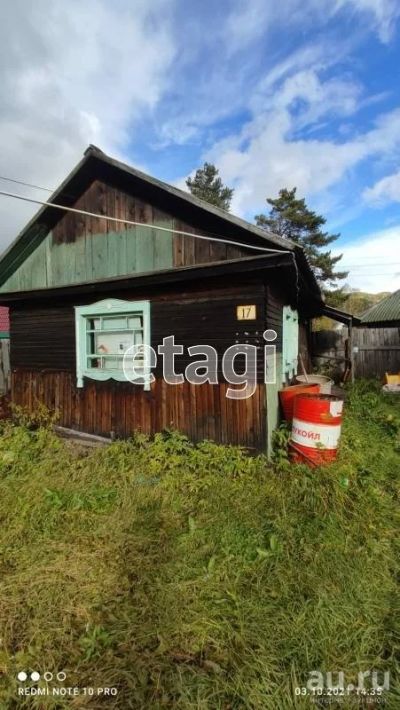 Лот: 18250819. Фото: 1. Продам 1-этажн. дачу 30 кв.м... Дома