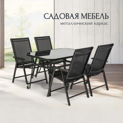 Лот: 25545799. Фото: 1. Мебель садовая Риека, стол, 120х80х70... Мебель для сада, дачи