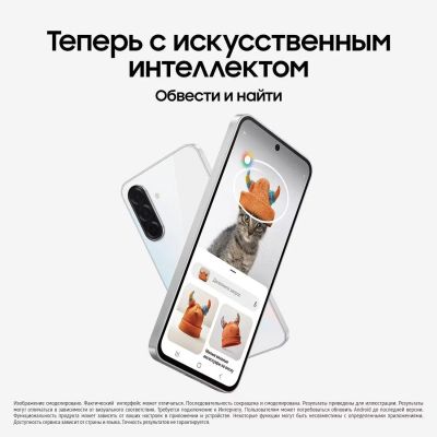 Лот: 25428739. Фото: 1. Смартфон Samsung Galaxy A36 8... Смартфоны