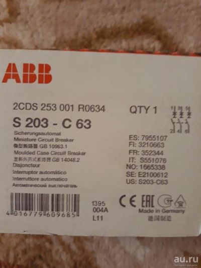 Лот: 10697027. Фото: 1. Автоматический выключатель ABB... Автоматы, пакетники, предохранители