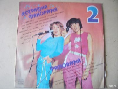 Лот: 8770426. Фото: 1. LP - сборник "Естрадна Панорама... Аудиозаписи