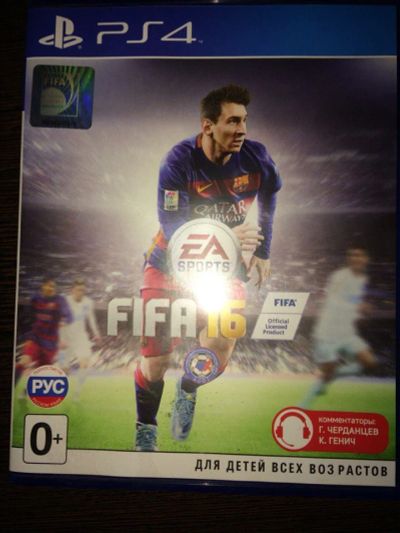 Лот: 8307052. Фото: 1. ДИСК Fifa 16 фифа 16 для PS4. Игры для консолей