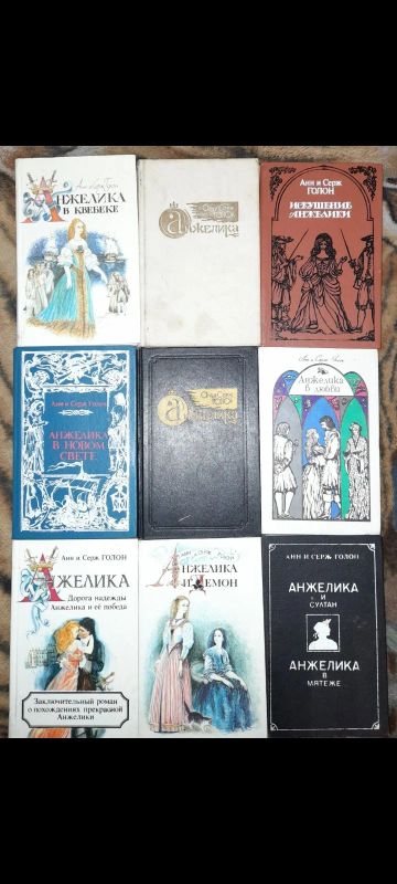 Лот: 17468424. Фото: 1. Книги 📚. Книги