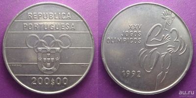Лот: 13804578. Фото: 1. Португалия 200 эскудо 1992 XXV... Европа