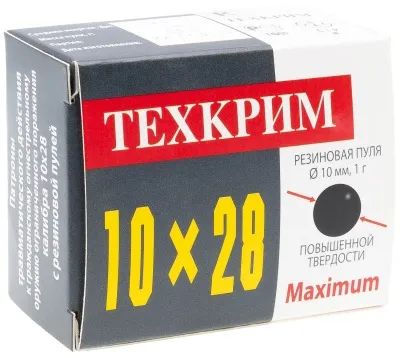 Лот: 19987390. Фото: 1. Патрон к травматическому оружию... Патроны