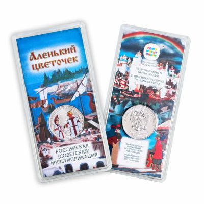 Лот: 21247947. Фото: 1. 25 рублей 2023 года. Российская... Россия после 1991 года