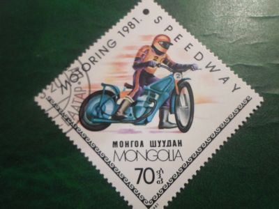 Лот: 17080775. Фото: 1. Марка для Вашей коллекции. №22563. Марки