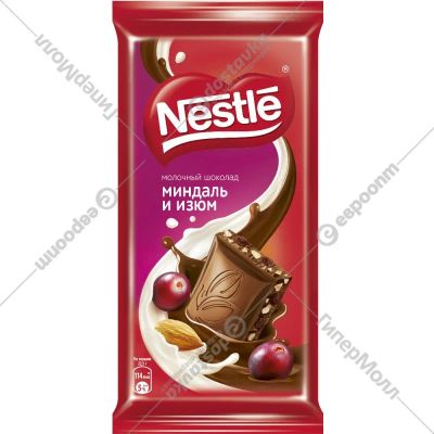 Лот: 10123568. Фото: 1. шоколад Nestle. C миндалем и изюмом... Корма