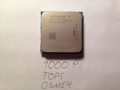 Лот: 6209080. Фото: 1. CP AMD Athlone 2 1mb 2core. Процессоры