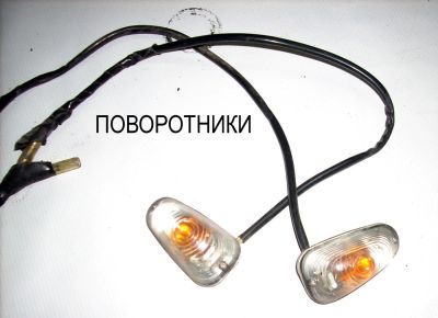 Лот: 8388516. Фото: 1. Honda CBR600RR 2003 поворотники... Запчасти