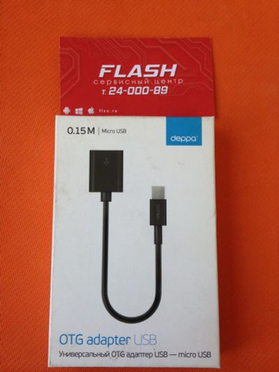 Лот: 11659593. Фото: 1. OTG адаптер usb - micro usb DEPPA. Дата-кабели, переходники