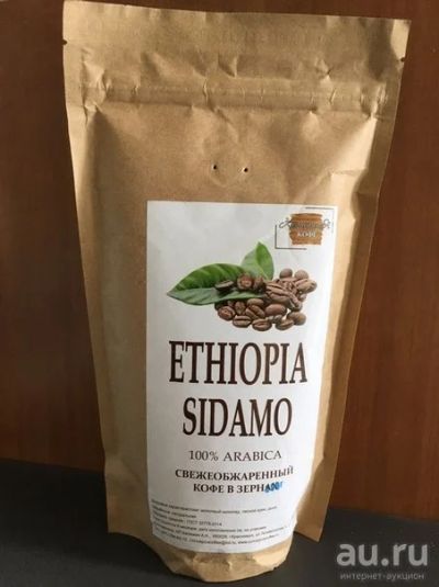 Лот: 14567015. Фото: 1. Кофе зерновой Эфиопия Сидамо 250гр... Чай, кофе, какао