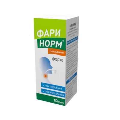 Лот: 23716820. Фото: 1. Фаринорм бензидамин форте спрей... Лекарства