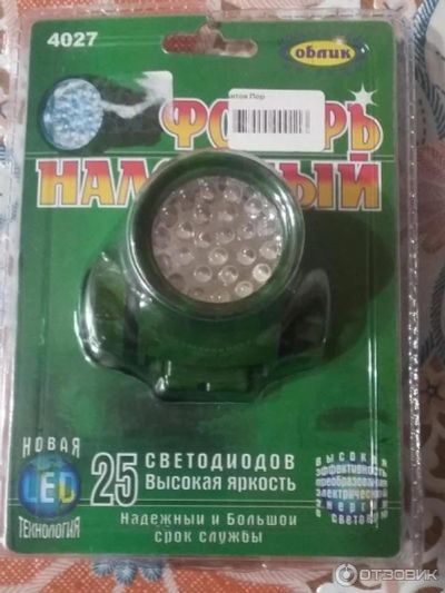 Лот: 10583214. Фото: 1. Фонарь Облик 4027, 25LED, налобный... Фонарики