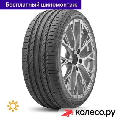 Лот: 25102549. Фото: 1. SportContact 5 255/50 R19 103Y. Шины