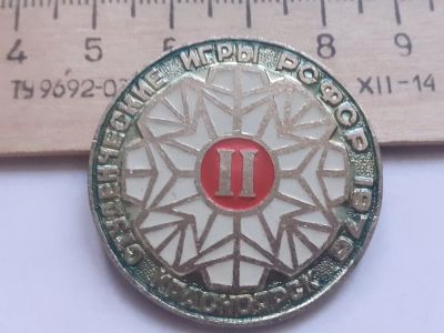 Лот: 18139491. Фото: 1. (№10736 ) значки спорт,Красноярск... Памятные медали