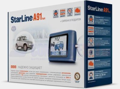 Лот: 4757508. Фото: 1. Автосигнализация: StarLine A91... Автомобильные сигнализации