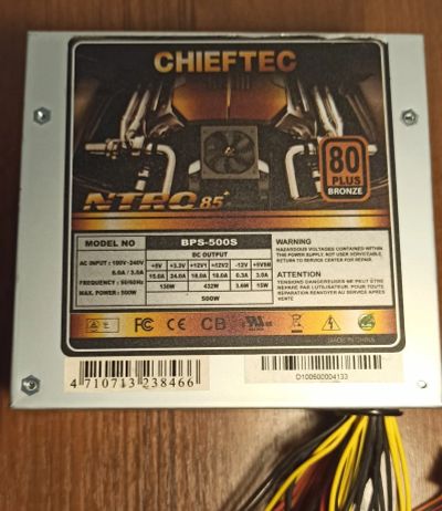 Лот: 24294700. Фото: 1. Блок питания Chieftec для компьютера... Корпуса, блоки питания