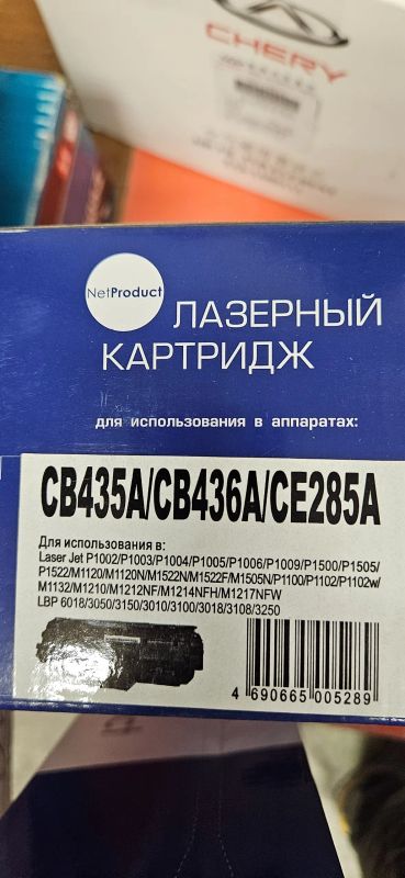 Лот: 25108426. Фото: 1. Универсальный картридж hp 36a... Картриджи, расходные материалы