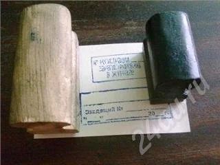 Лот: 336137. Фото: 1. штампики б/у. Другое (коллекционирование, моделизм)