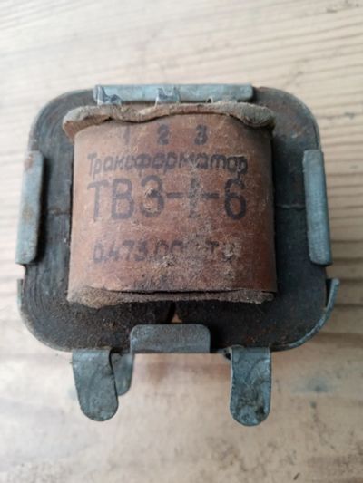 Лот: 22174039. Фото: 1. Трансформатор ТВЗ-1-6. Трансформаторы, катушки