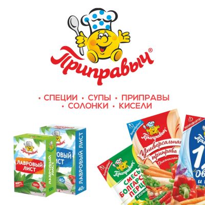 Лот: 23507358. Фото: 1. Приправа Перец черный горошек. Приправы, специи