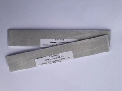 Лот: 14381587. Фото: 1. Подложки для брусков 150*25*3. Ручной инструмент
