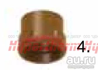Лот: 17160054. Фото: 1. Hypertherm Centricut для Kjellberg... Плазменная резка металлов