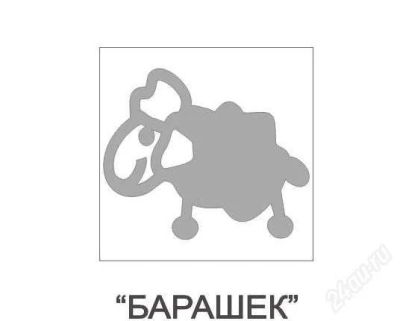 Лот: 2686047. Фото: 1. световозвращатель для пешеходов... Другое (дети растут)