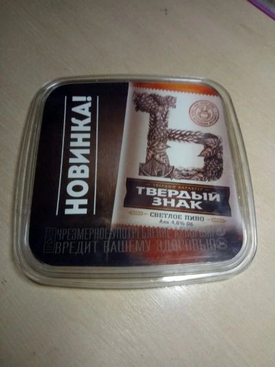 Лот: 12052149. Фото: 1. Монетница(кассовый лоток) №2. Торговое