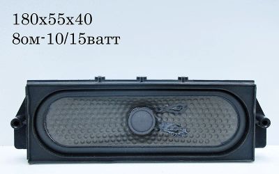 Лот: 5518586. Фото: 1. Динамик № 162 8ом-10/15ватт. Динамики