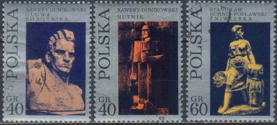 Лот: 25646096. Фото: 1. 1971. Польша. XI Национальная... Марки