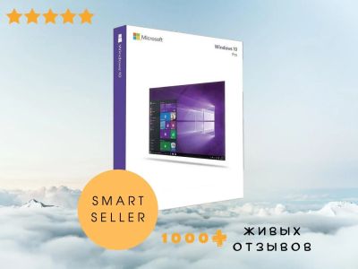 Лот: 17080564. Фото: 1. 🟢Windows 10 Pro🟢Лицензионный... Системные