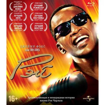 Лот: 24541848. Фото: 1. Blu-ray диск ND Play Рэй (2004... CD, DVD, BluRay