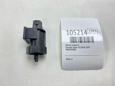 Лот: 25003424. Фото: 1. Датчик скорости Hyundai Starex... Двигатель и элементы двигателя