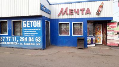 Лот: 12699129. Фото: 1. Продам действующий бизнес, торговая... Другое (готовый бизнес)