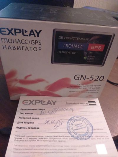 Лот: 6501829. Фото: 1. Продам навигатор Глонасс. GPS-навигаторы