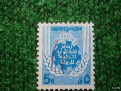 Лот: 9420054. Фото: 1. Почтовая марка, Египет. Марки