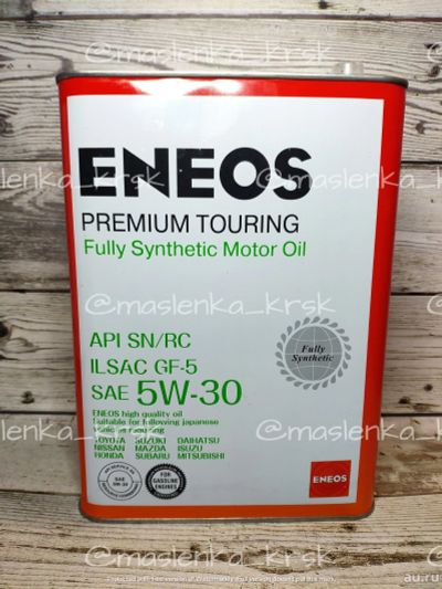 Лот: 13153165. Фото: 1. Масло моторное Энеос Eneos 5w30... Масла, жидкости