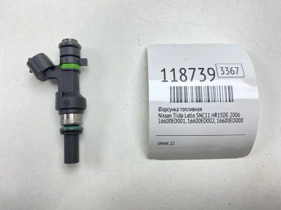 Лот: 25650553. Фото: 1. Форсунка топливная Nissan Tiida... Топливная система