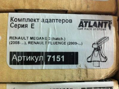 Лот: 6625855. Фото: 1. Багажник поперечины Atlant (Россия... Багажники, боксы, фаркопы