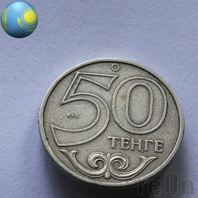 Лот: 3060658. Фото: 1. Казахстан 50 тенге 2000 г. Страны СНГ и Балтии