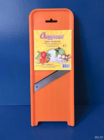 Лот: 13425574. Фото: 1. Шинковка пластмассовая оранжевая... Кухонные аксессуары
